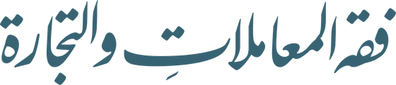 عربی ڈپلومہ کورس